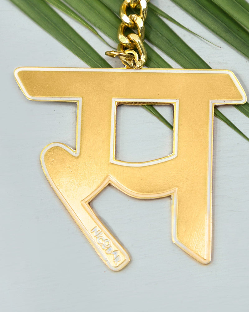 S Keyring