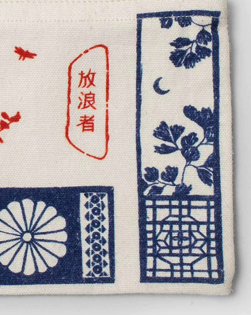 Ao Pochette Medium