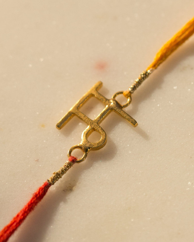 Alphabet M Rakhi - Saffron