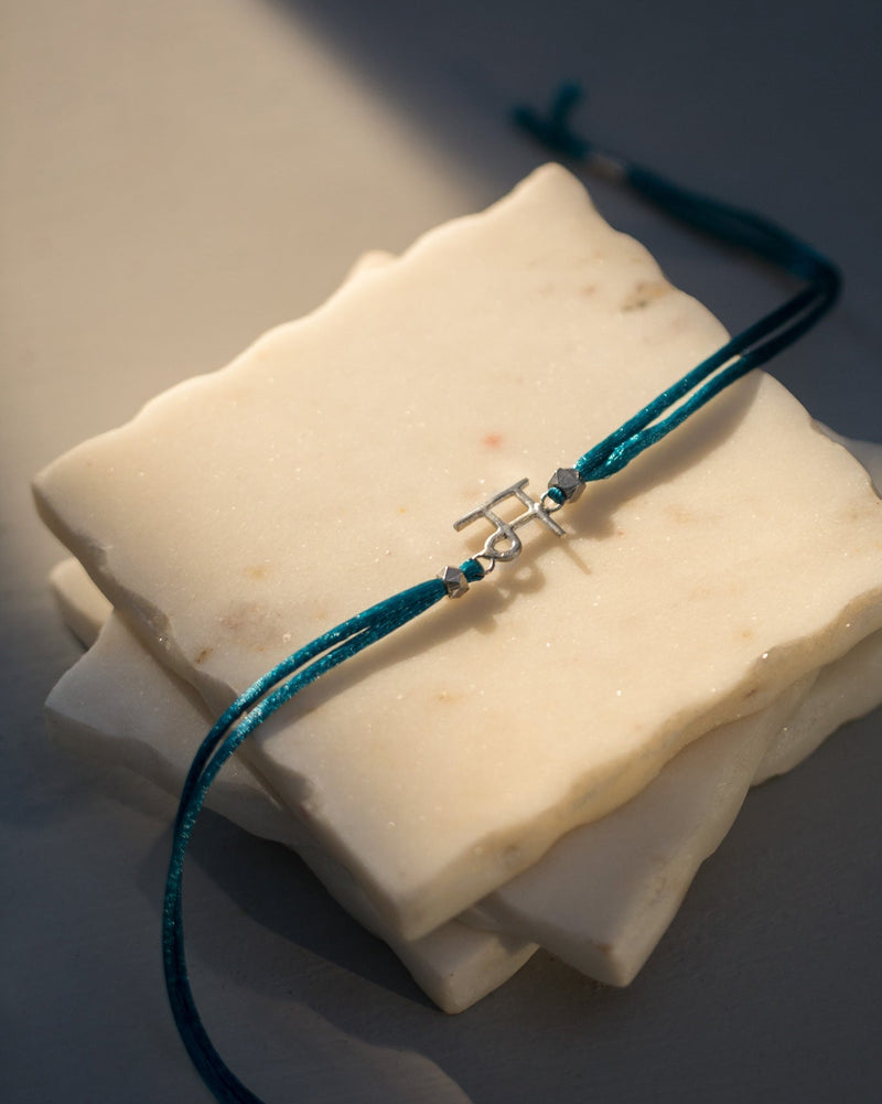 Alphabet M Rakhi - Silver