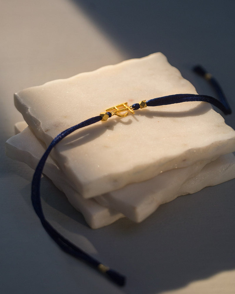 Alphabet S Rakhi - Gold