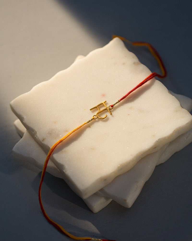 Alphabet S Rakhi - Saffron