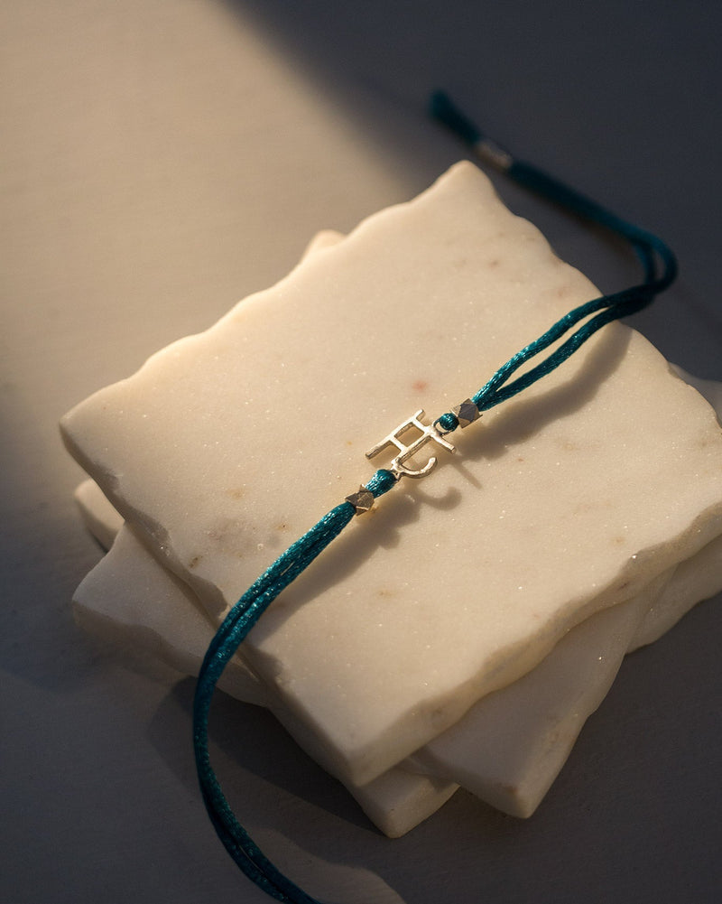 Alphabet S Rakhi - Silver